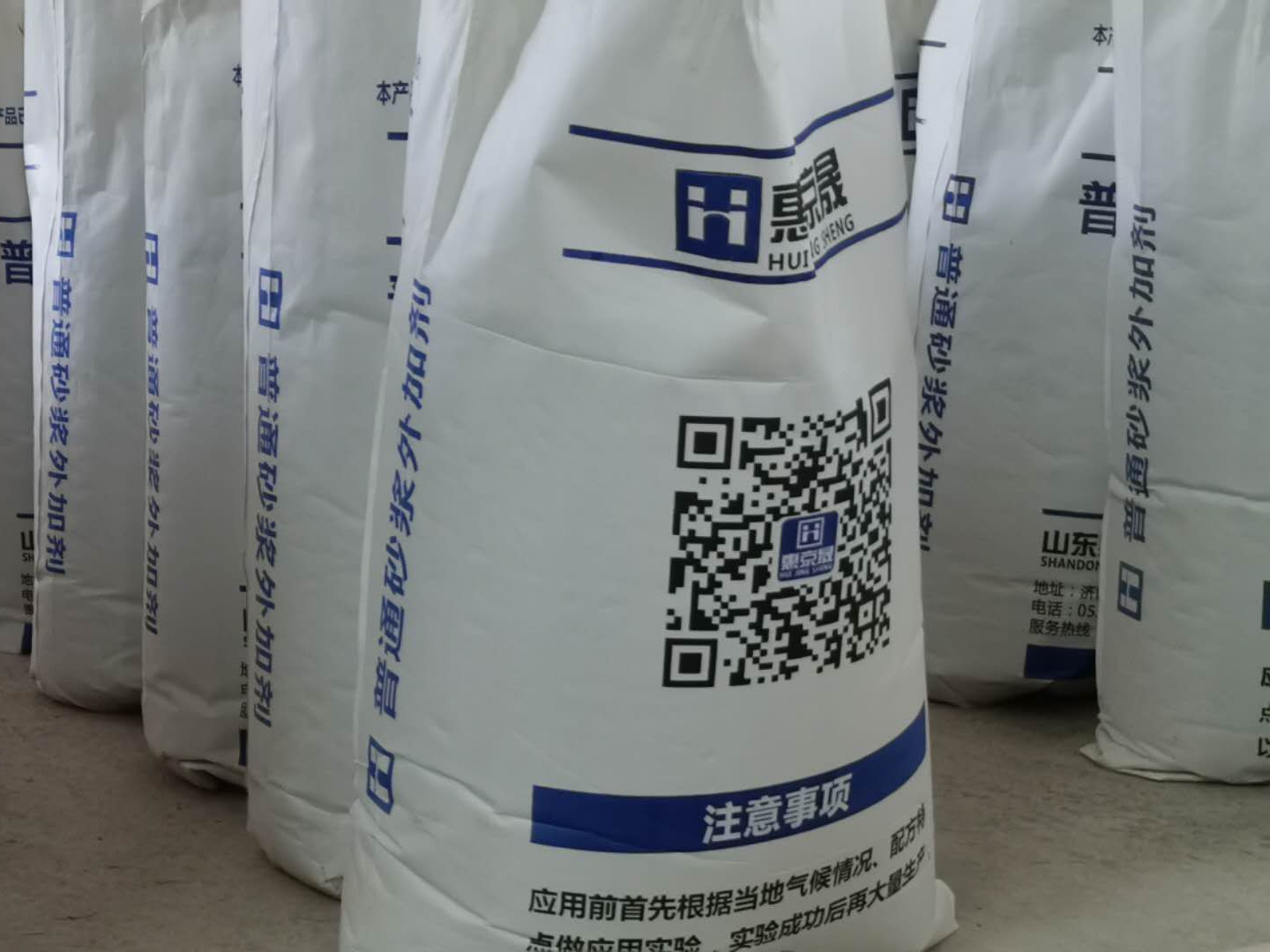 機制砂高石粉含量專用外加劑